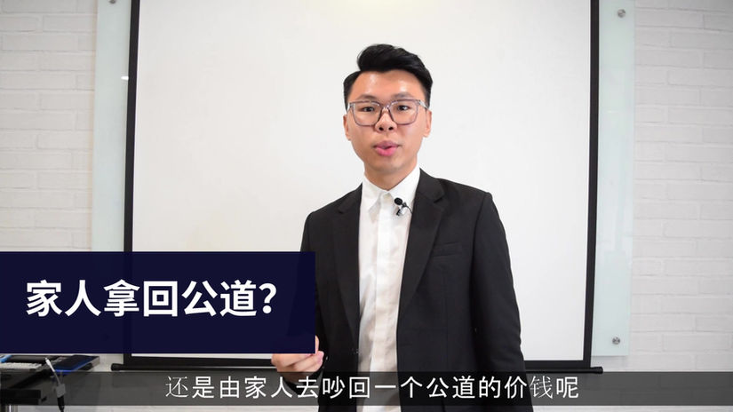 Buy Sell Trust by KY